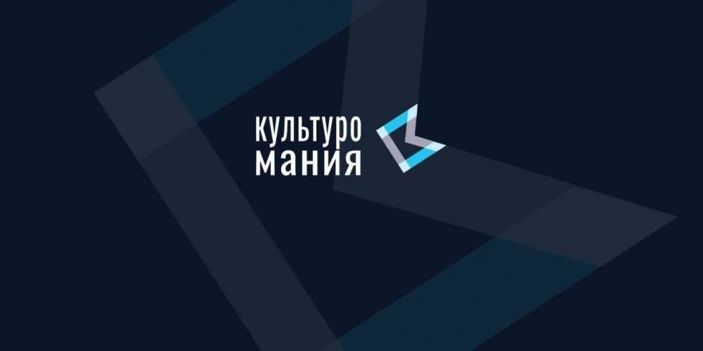 Новая анимационная студия откроется в Крыму
