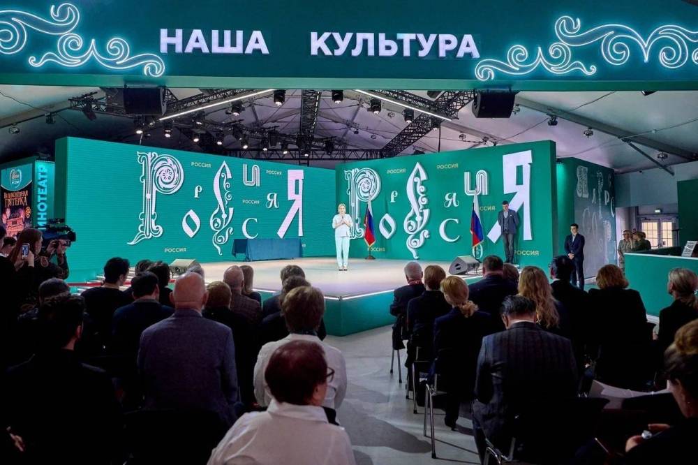 На выставке «Россия» отметили государственными наградами выдающихся деятелей культуры