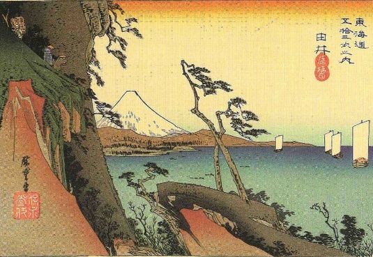 Японские художники XVIII - XIX веков