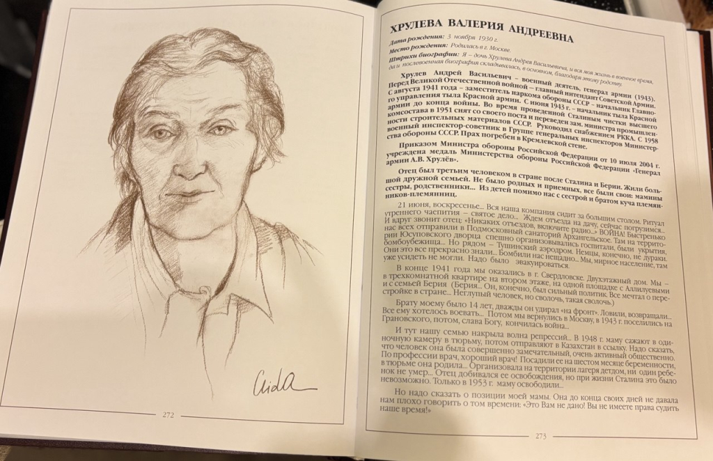 Книга.jpg