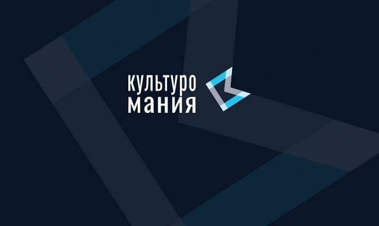 Представлен логотип «Евровидения-2020»