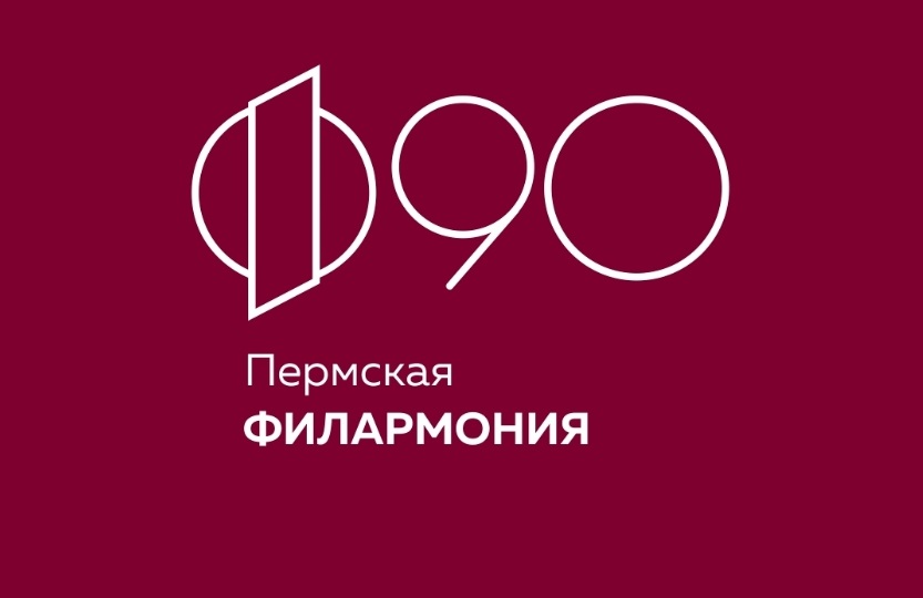 Пермская система виртуальных концертных залов признана лучшей в России