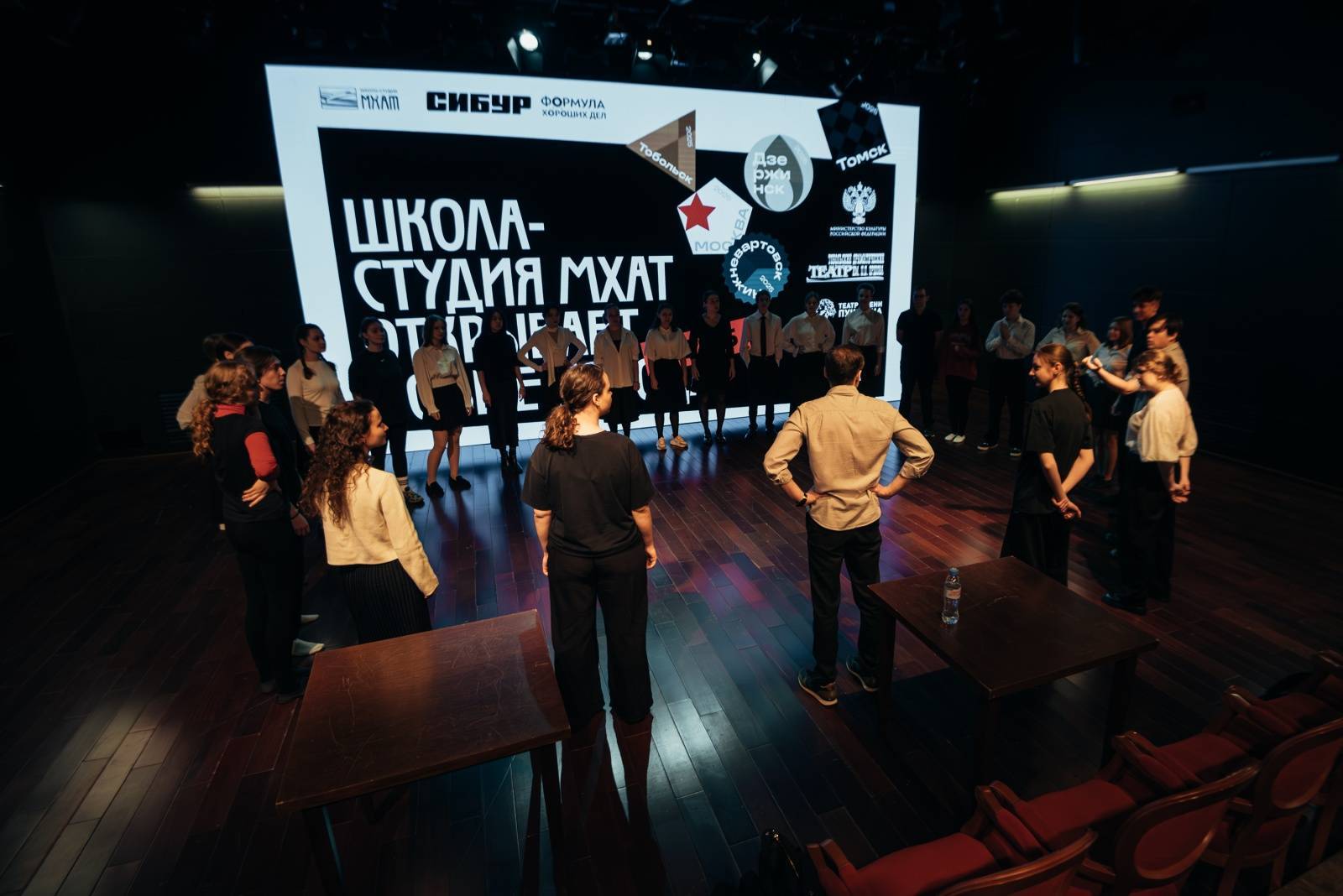 Илья Бочарниковс, Школа-студия МХАТ: «Партнерство с СИБУРом позволяет не разрывать связь между регионами и ведущими театральными школами»