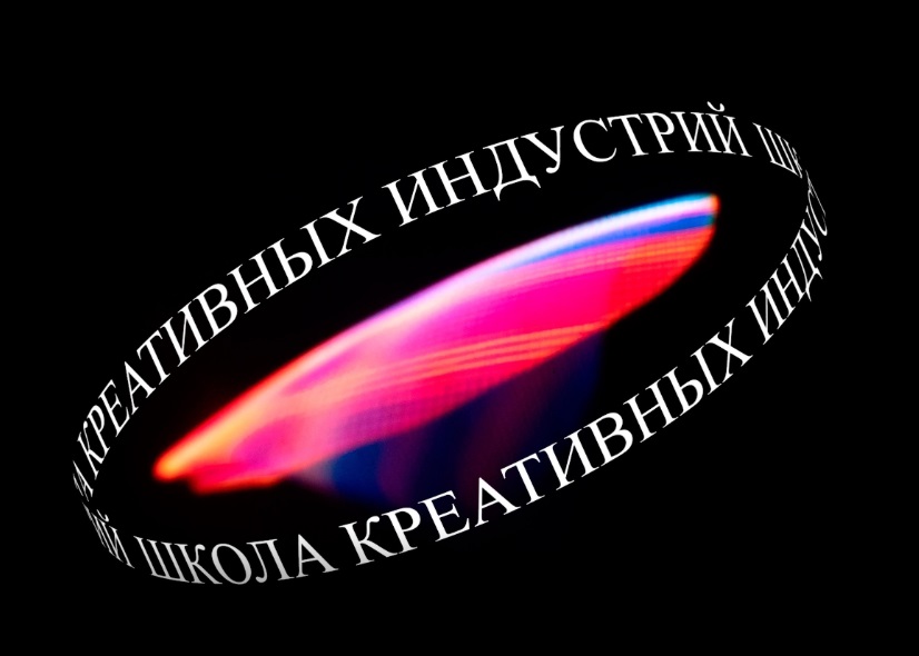 В Иркутской области ввели вторую ступень для обучения креативным специальностям
