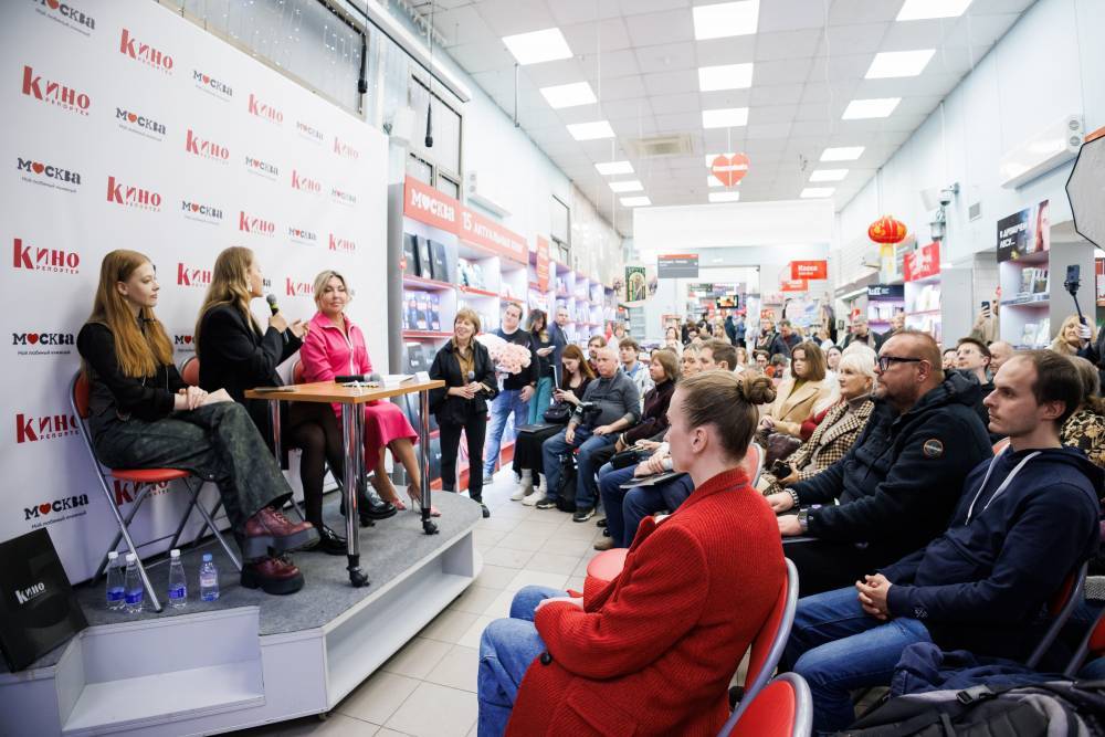 В книжном «Москва» состоялась презентация сборника лучших материалов журнала «КиноРепортер»