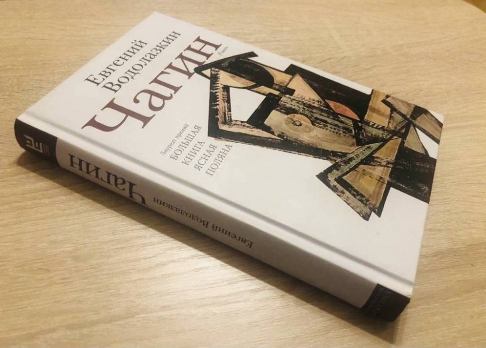 Одно неловкое движение — и ты предатель