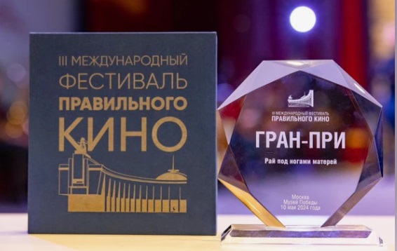 VI Международный фестиваль правильного кино откроется в Музее Победы