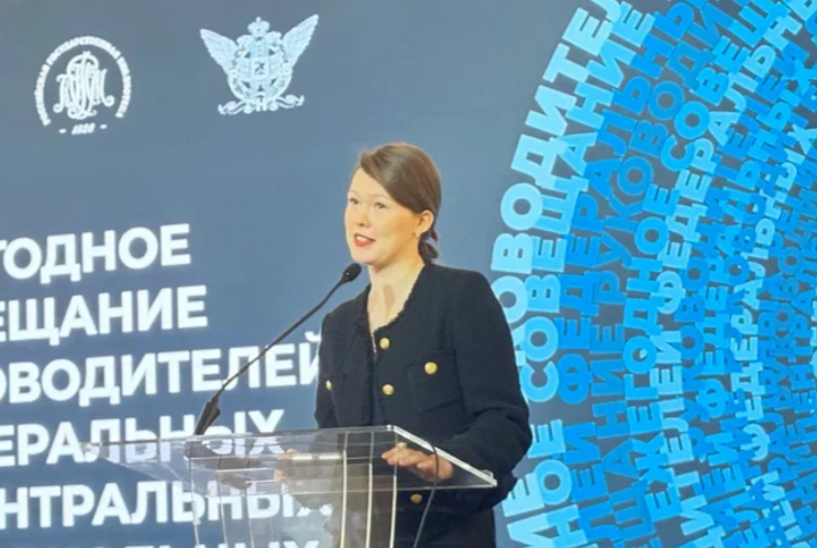 РГБ представила методическое пособие по креативным индустриям для сельских территорий