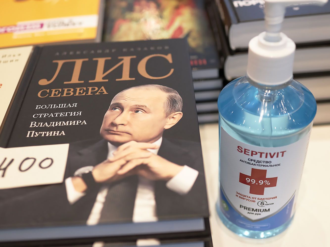 33-я Московская международная книжная ярмарка. Фоторепортаж