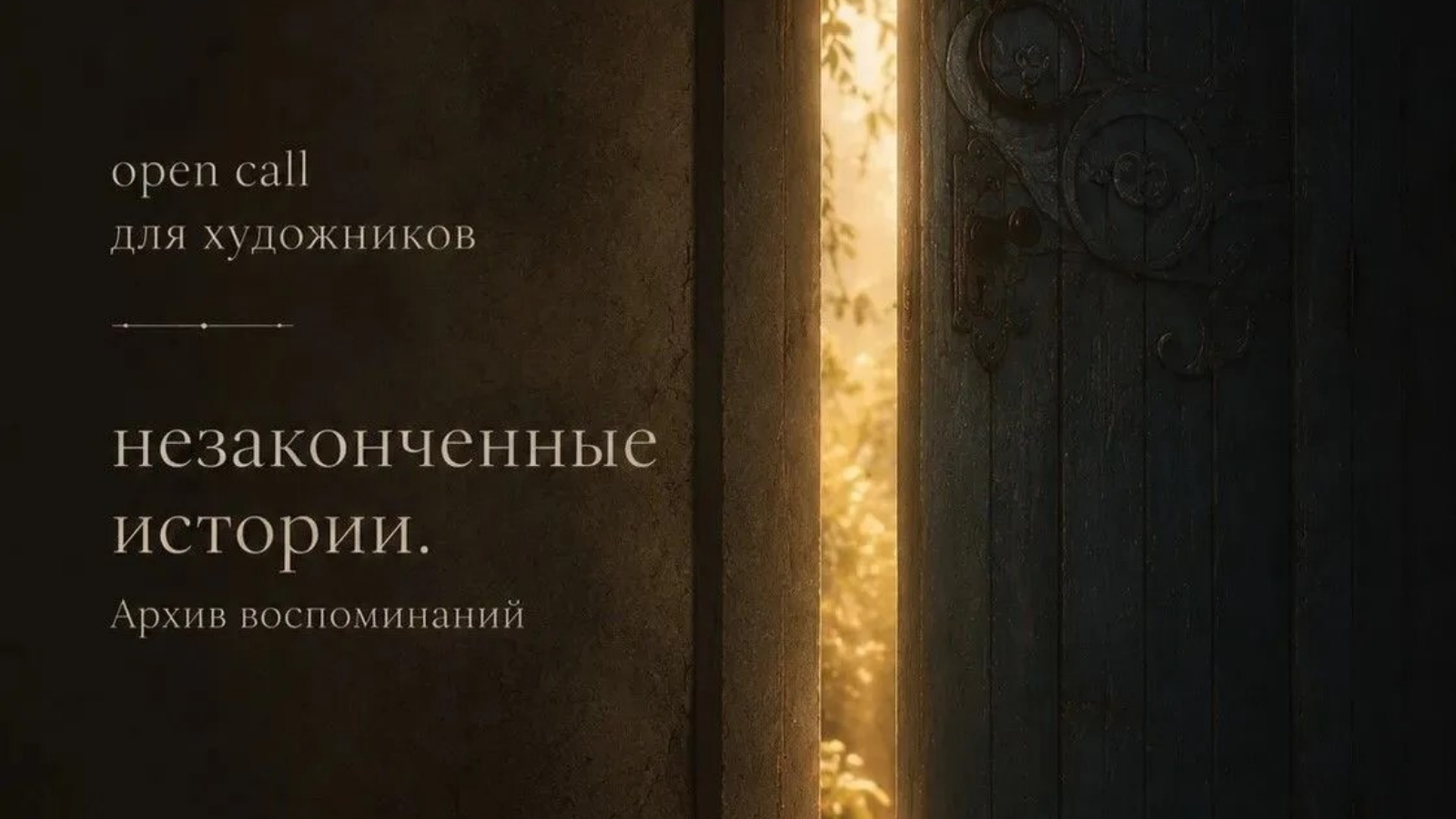 Казанский кремль проводит open call для художников