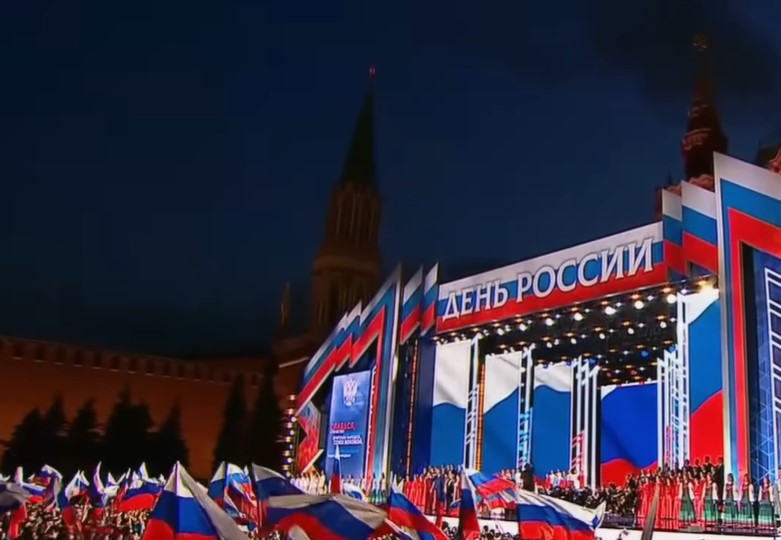 12 июня — День России: история, традиции и праздничная программа