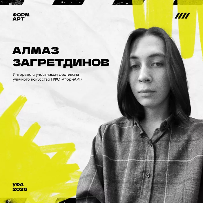 Арт-объект «Башкирка с лошадью» появится в Чишминском районе Башкортостана