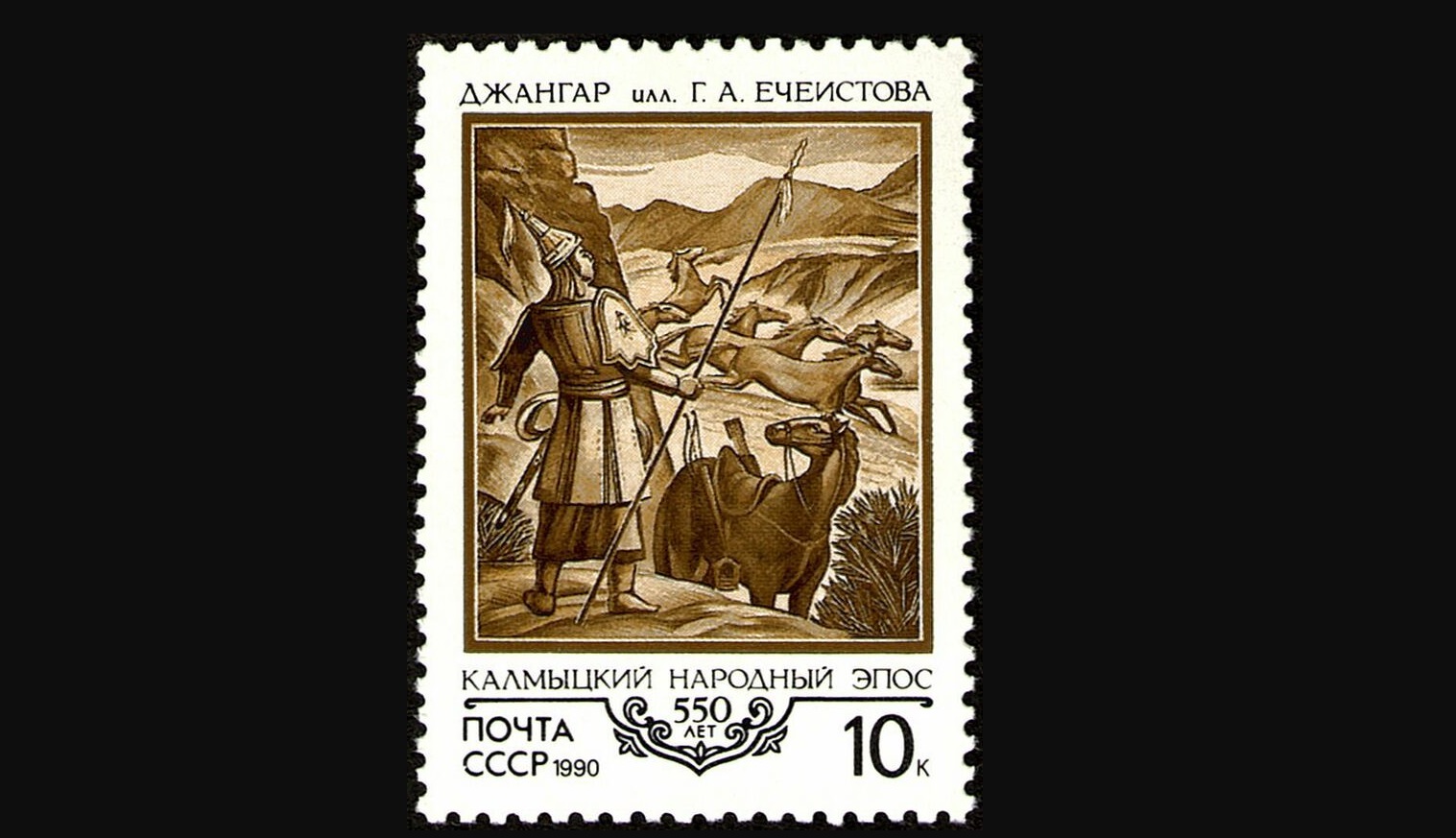 В Калмыкии появится День национального эпоса «Джангар»