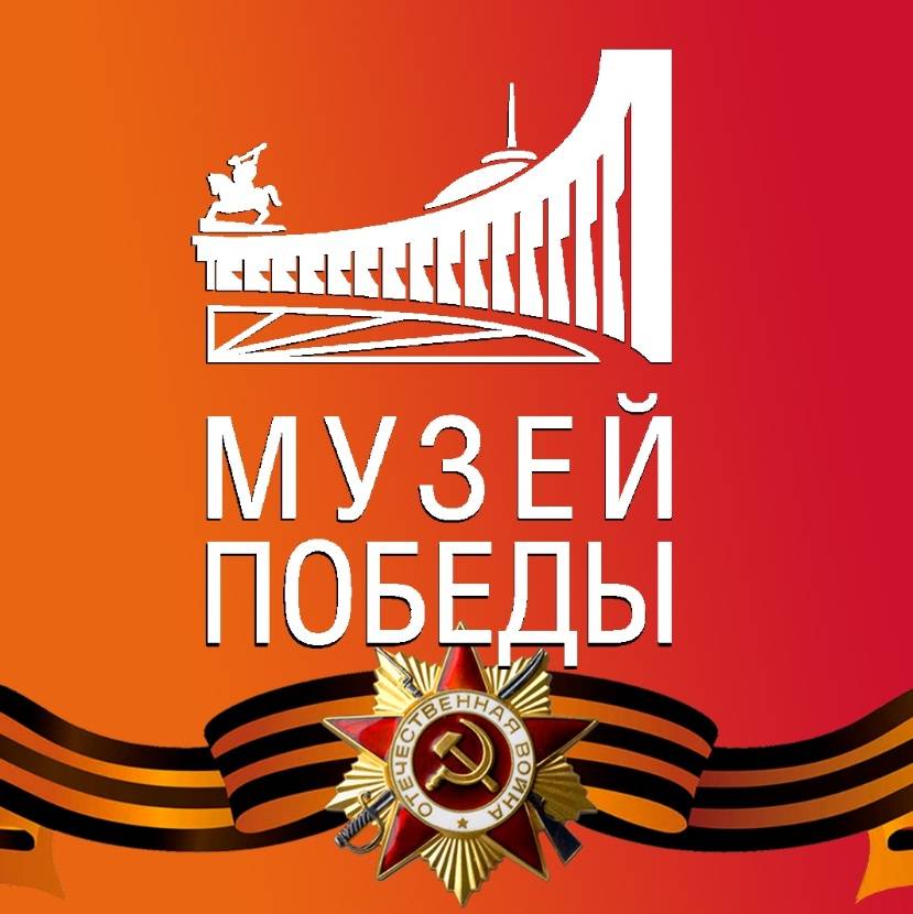 Масштабная выставка о подвиге бойцов СВО откроется на Поклонной горе