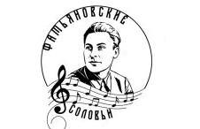 Стартовал прием заявок на конкурс вокальных исполнителей «Фатьяновские соловьи»