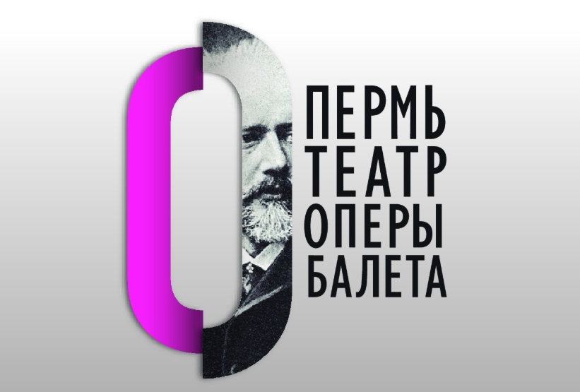 В Перми представят балет-паркур «Большие сердца»