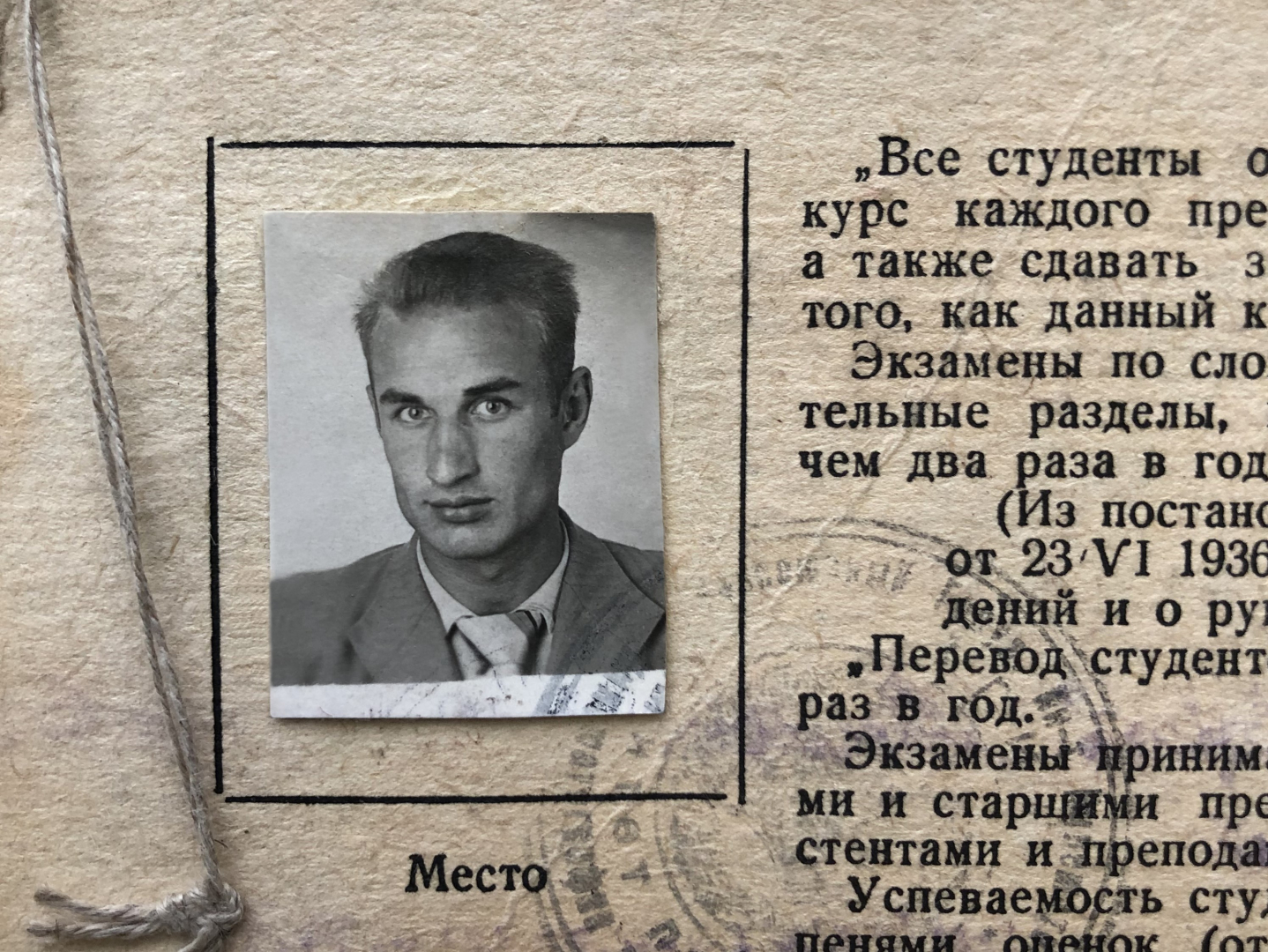 Со дня рождения кинодраматурга Валентина Ежова исполнилось 105 лет