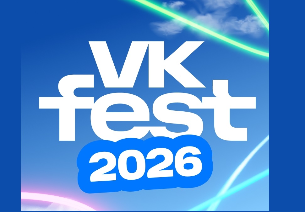 VK Fest в Сочи перенесли на 2027 год