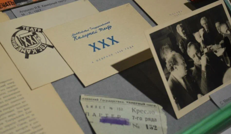 В Российской государственной библиотеке искусств завершились «Таировские дни»