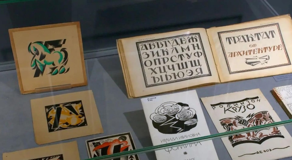 В РГБИ открылась выставка к 120-летию художницы Ираиды Фоминой