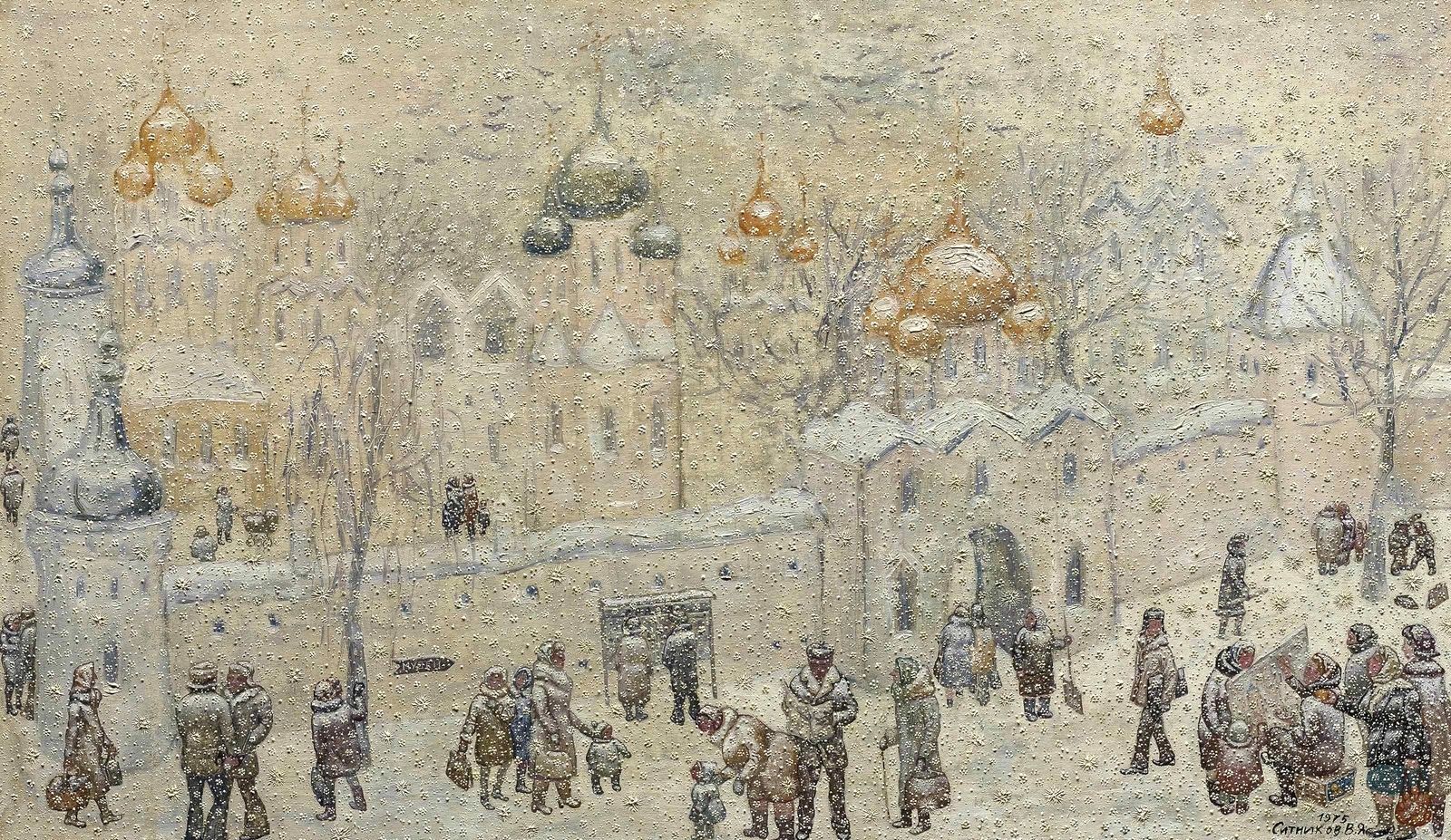Человек без паспорта. Русский самородок Василий Ситников