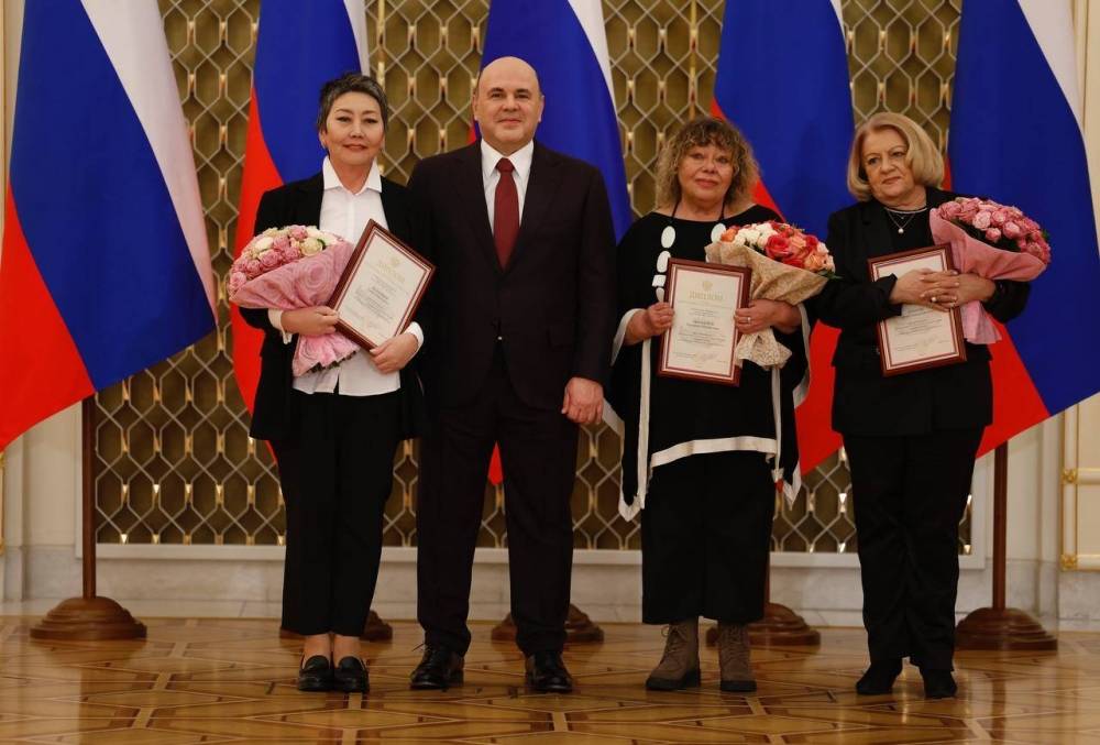 Мишустин наградил лауреатов премии Правительства России 2023 года в области культуры
