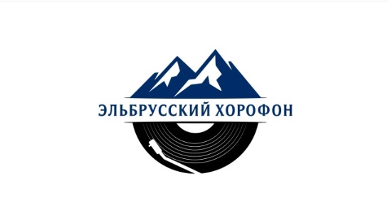 На Эльбрусе хористы исполнили гимн России на высоте 3500 метров