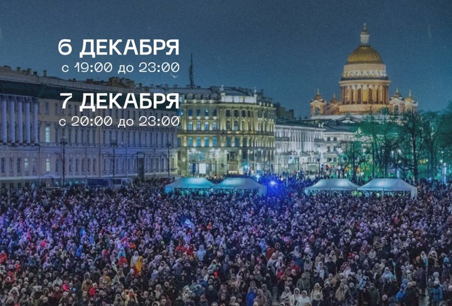 В Петербурге отметят день основания Эрмитажа мэппинг-спектаклем о Чайковском