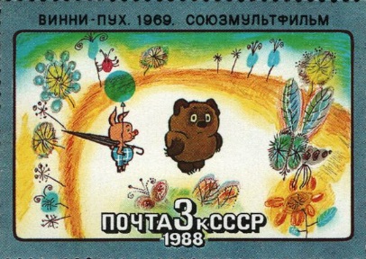 Россияне назвали любимые отечественные мультфильмы