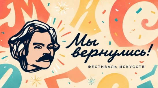 В Казани представили спектакль «Табор уходит в небо» по мотивам рассказов Максима Горького