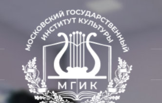 МГИК и «Арктикуголь» объединяют усилия для развития культуры в Арктике