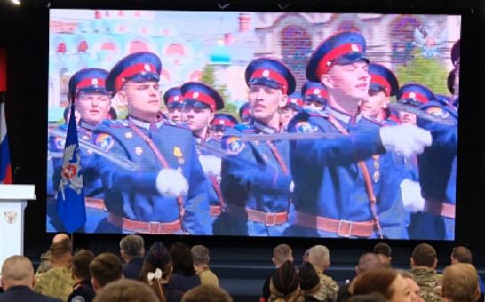 Форум «Казачий кадровый резерв» прошел в Солнечногорске