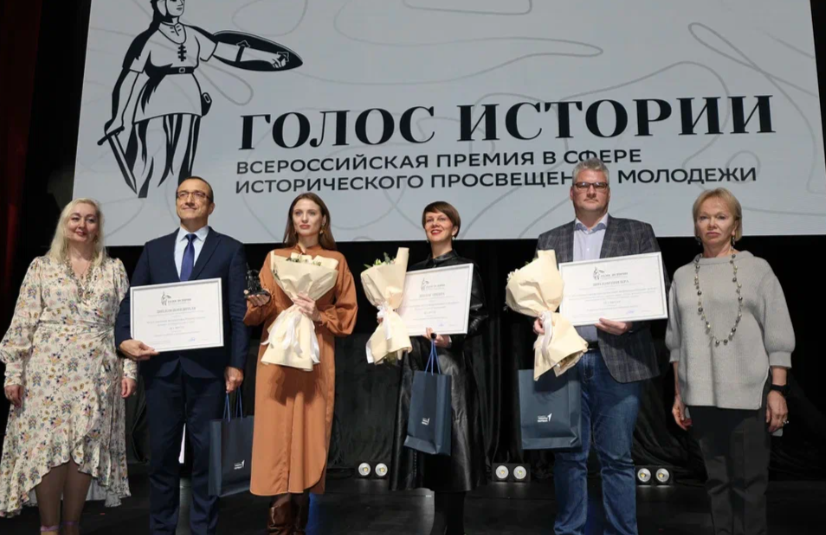 В Третьяковской галерее вручили премию «Голос истории» 