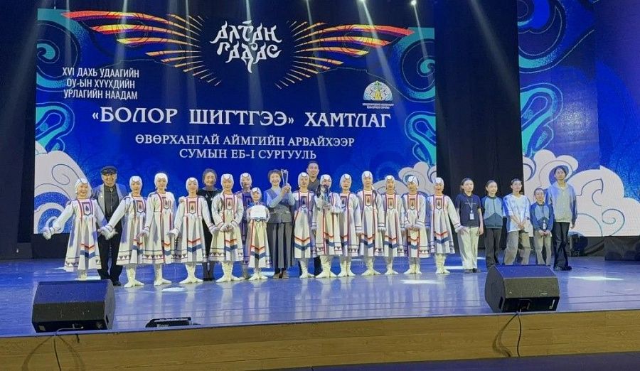 Бурятский ансамбль народного танца «Булжамуур» взял серебро на конкурсе в Монголии