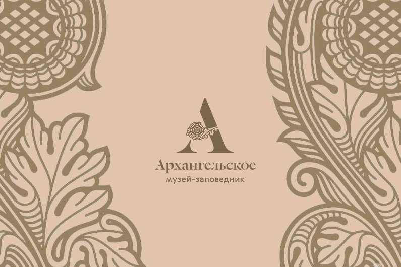 Музей-заповедник «Архангельское» представит музыкальный проект, посвященный 135-летию Сергея Прокофьева