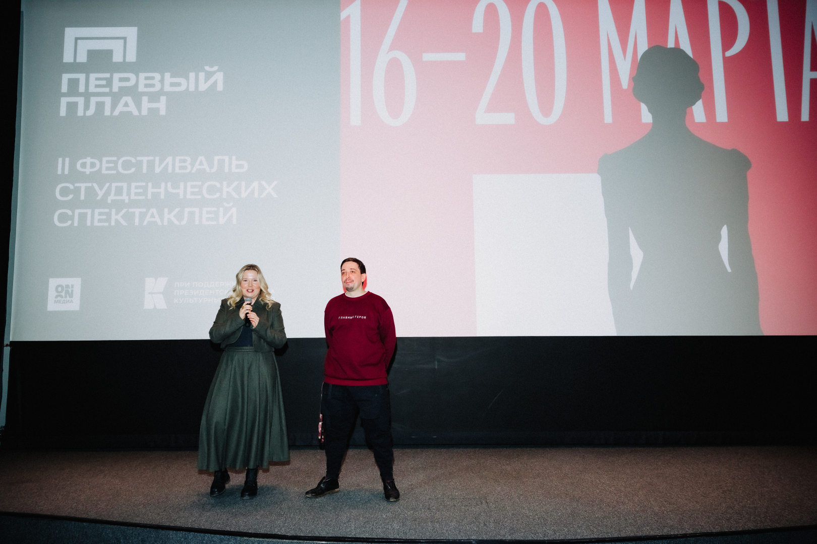 В Москве стартует фестиваль студенческих спектаклей «Первый план»