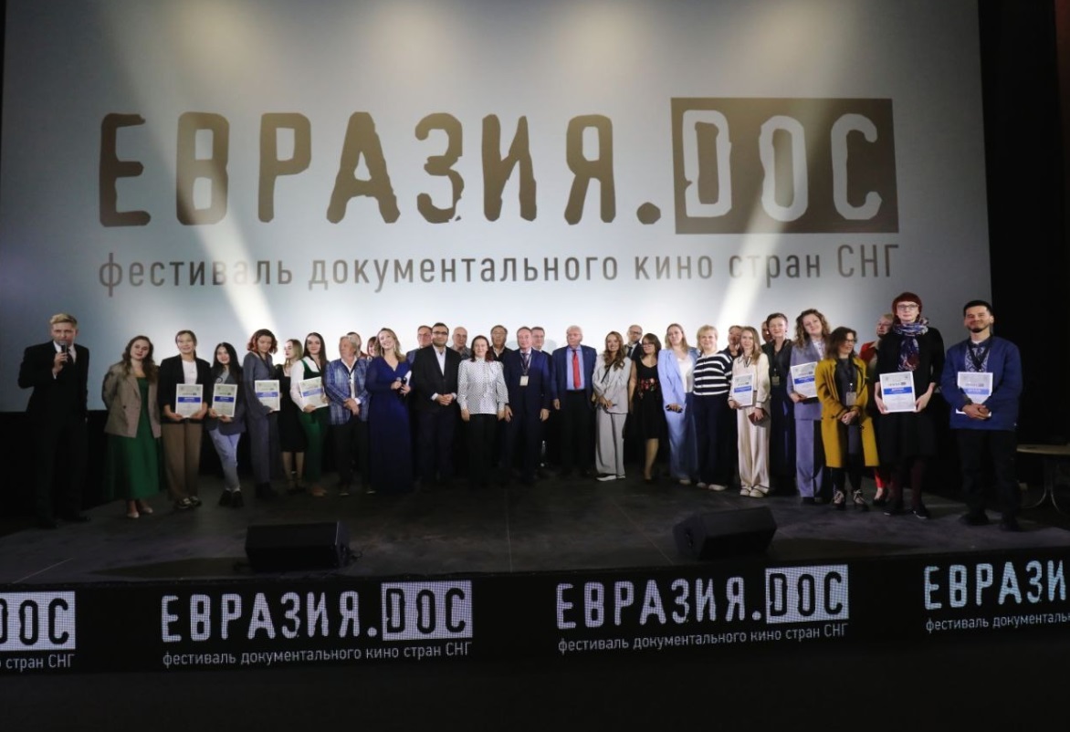 Стартовал прием заявок на X Международный фестиваль документального кино «Евразия.DOC» 