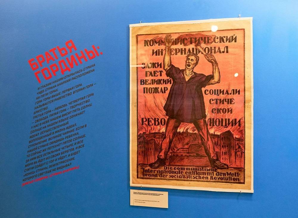 Две выставки в Государственном музее истории российской литературы имени В. И. Даля. Фоторепортаж