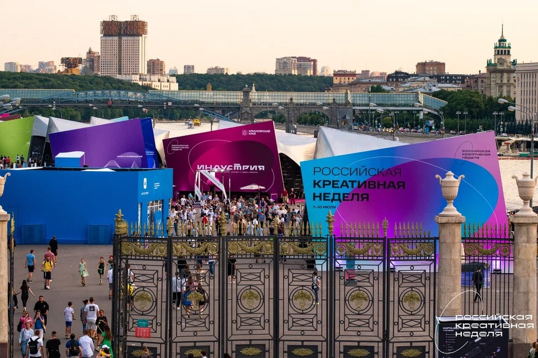 Темой фестиваля-форума «Российская креативная неделя» станет глобальная креаномика и ценности, объединяющие мир