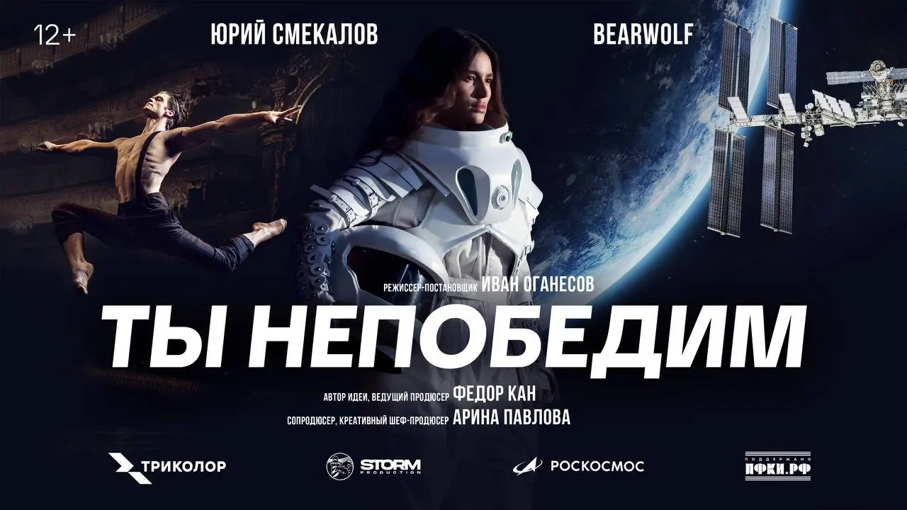 BEARWOLF выпустила клип «Ты непобедим»