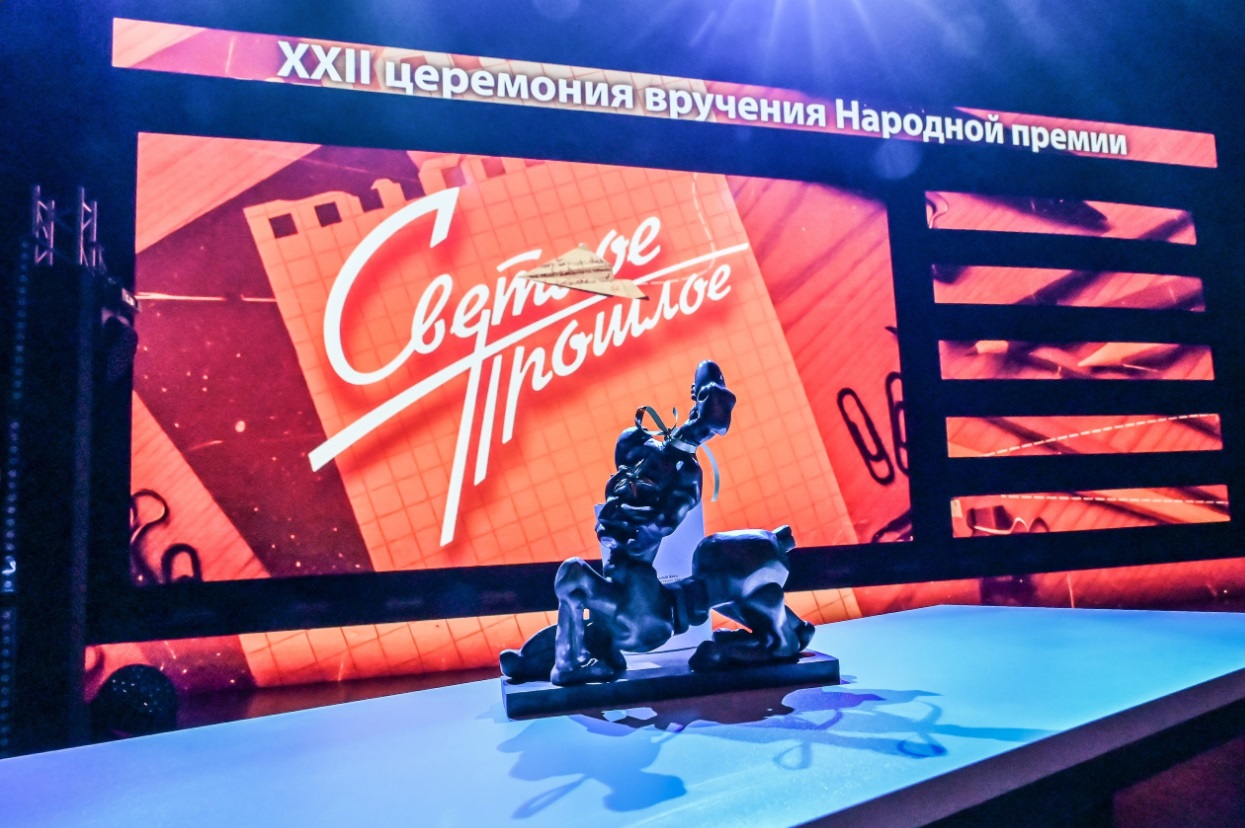 В Челябинске вручили Народную премию «Светлое прошлое»