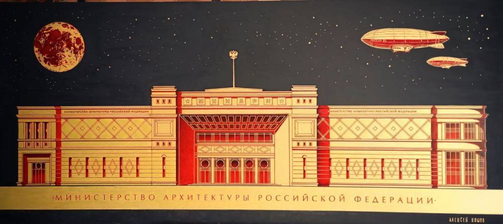 Вице-президент Союза архитекторов России Алексей Комов: «Нужен не просто Совет по русскому стилю, а нам нужен Совет по будущему»