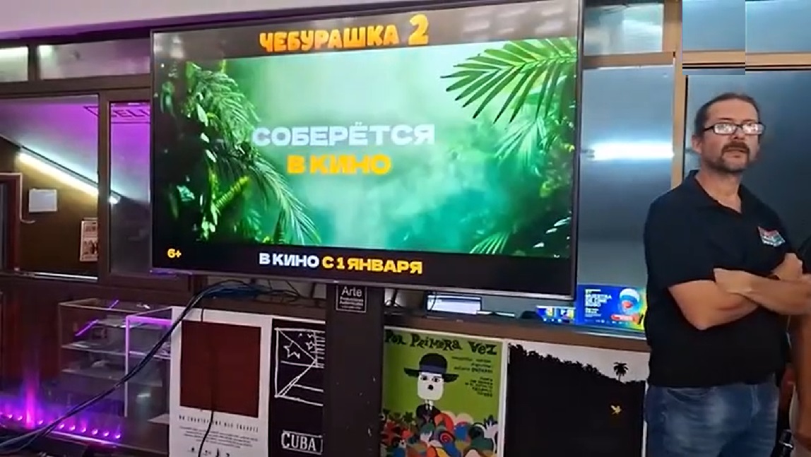 На Кубе началась Неделя российского кино