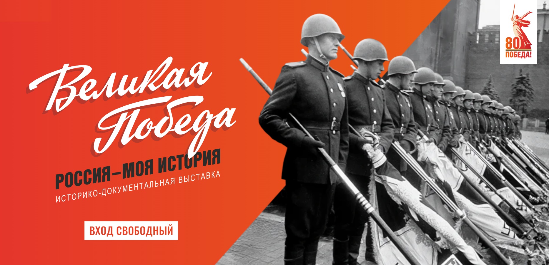 В «Манеже» открылась выставка с мощами святителя Луки и Знаменем Победы