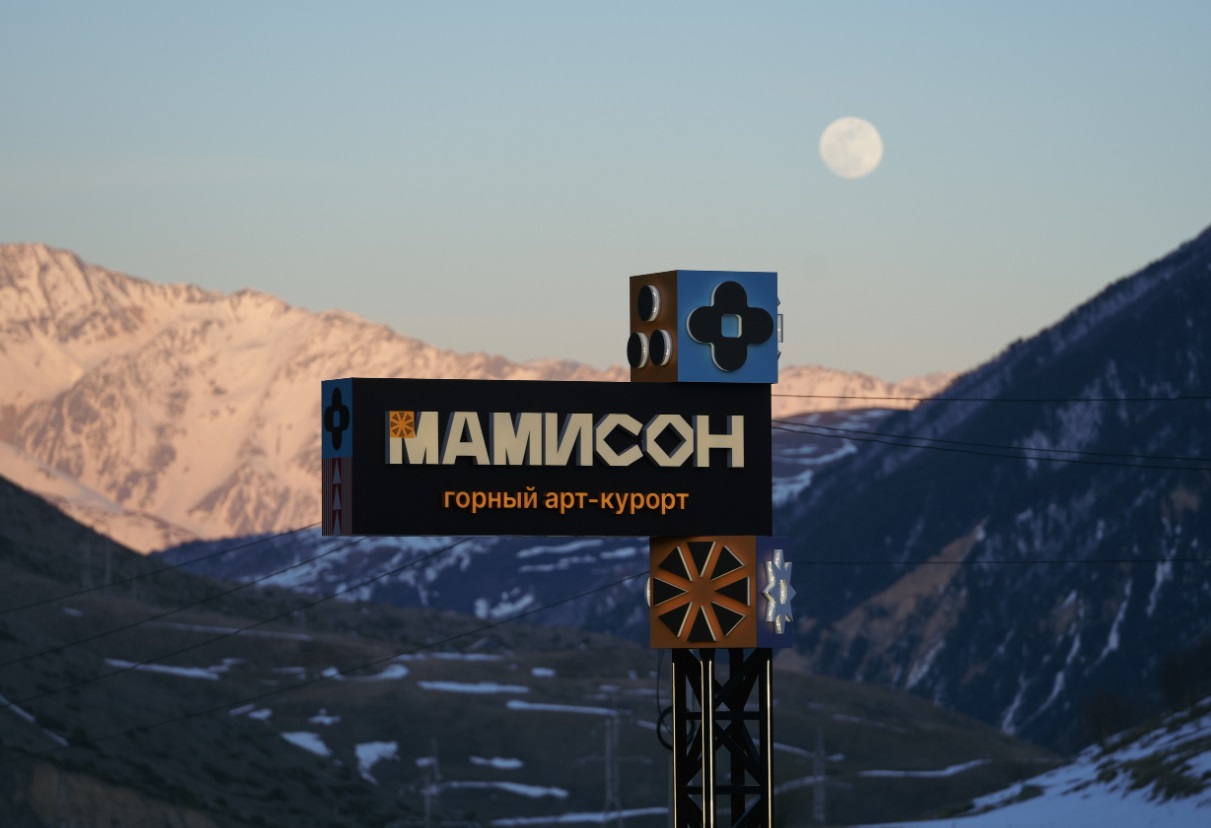 Выставка современного искусства пройдет на горнолыжном курорте в Северной Осетии