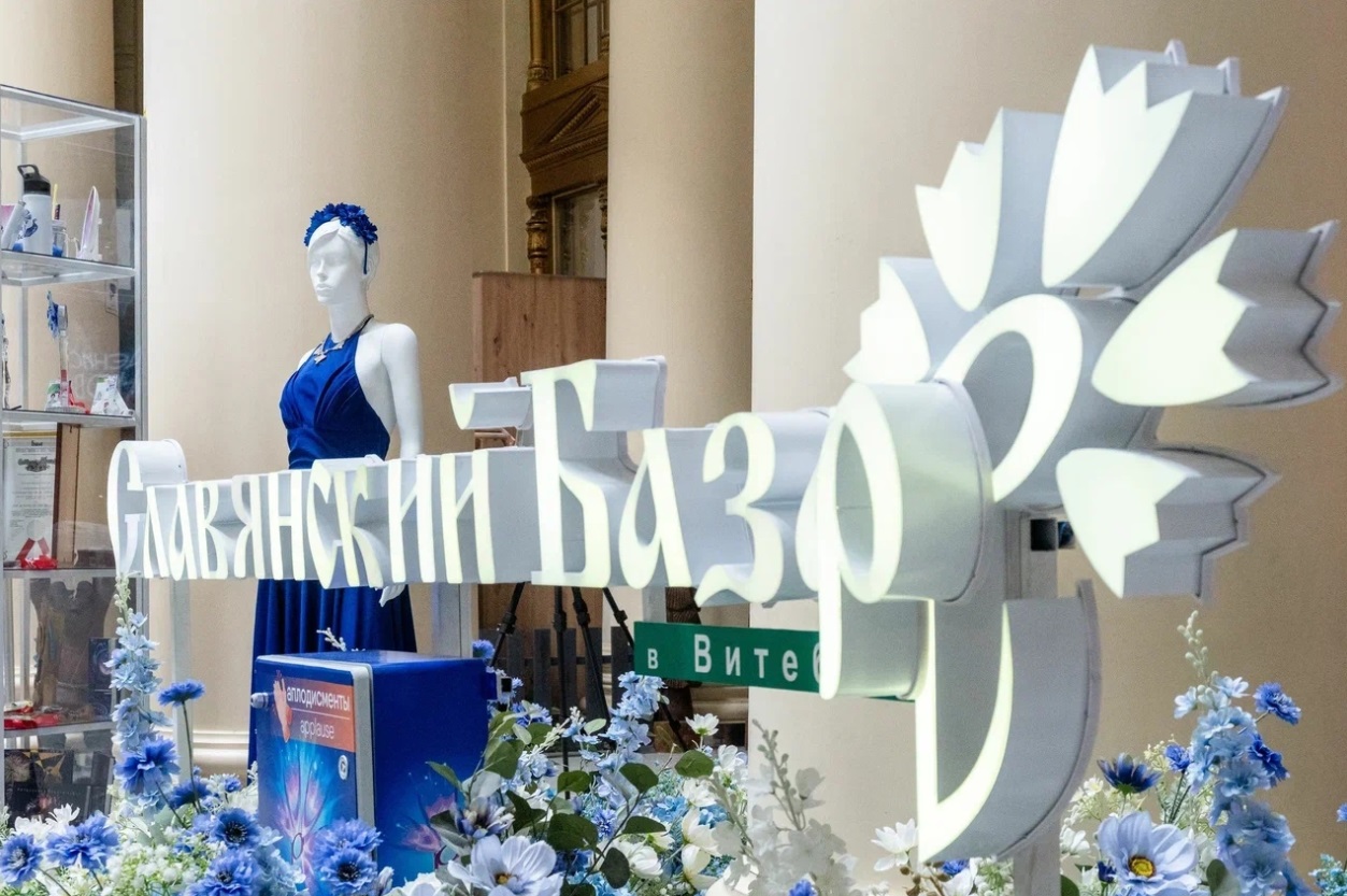 Выставка к 35-летию фестиваля «Славянский базар в Витебске» открылась на ВДНХ