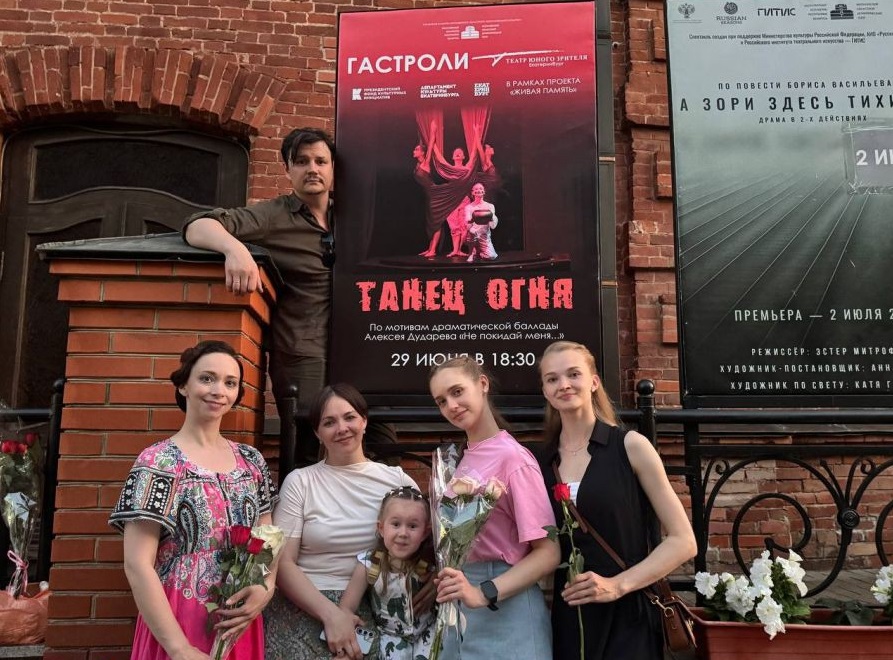 Екатеринбургский ТЮЗ побывал на гастролях в Беларуси