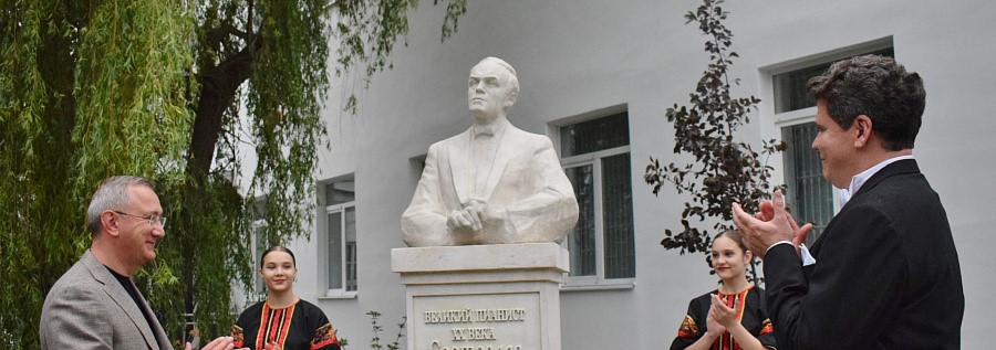 В Тарусе торжественно открыли памятник Святославу Рихтеру