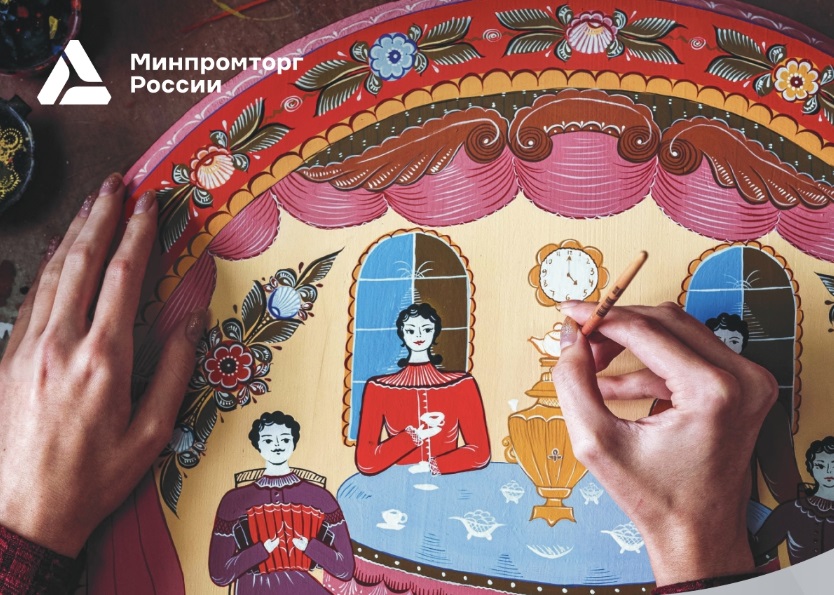 В России учредили премию в области народных художественных промыслов