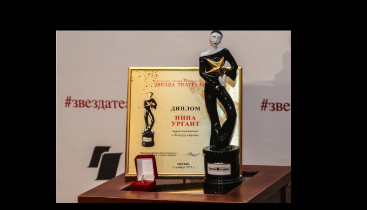 Стартовало голосование по лонг-листу премии «Звезда Театрала»